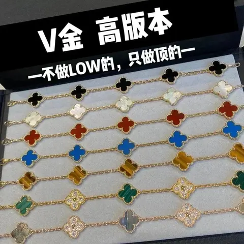 Five-Petal Bracelet