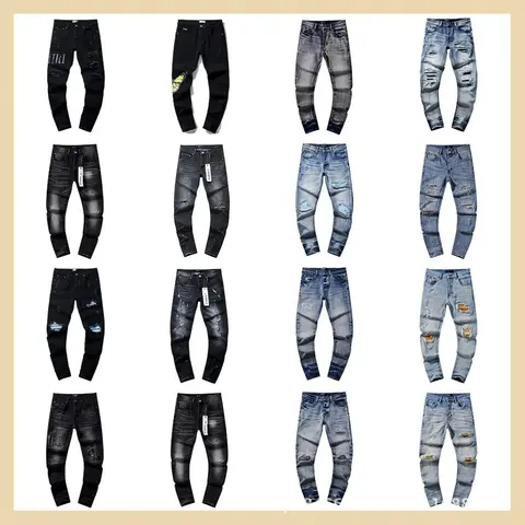PurpleBrand Distressed Vintage Washed Purple Jeans
