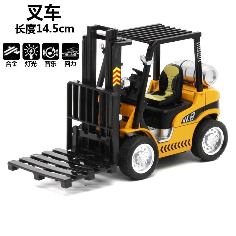 叉车款式