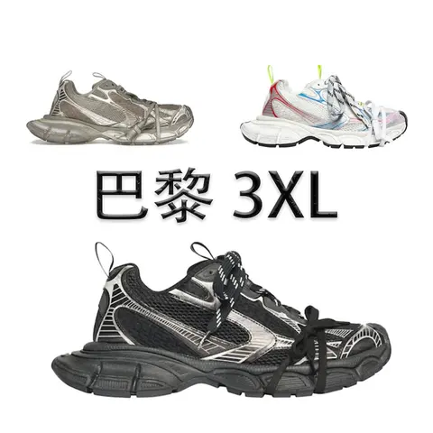 XC Batch Balen