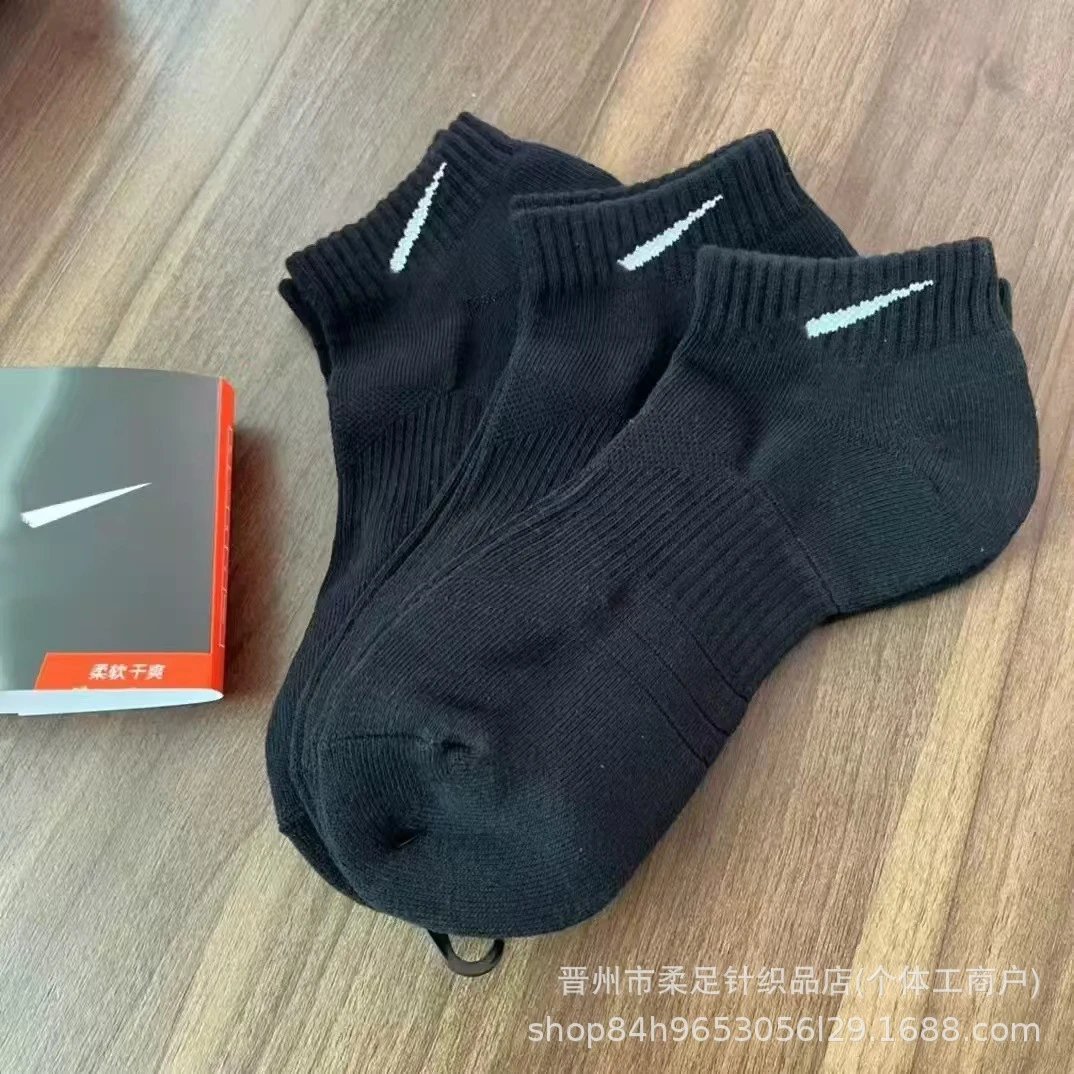 短筒黑色