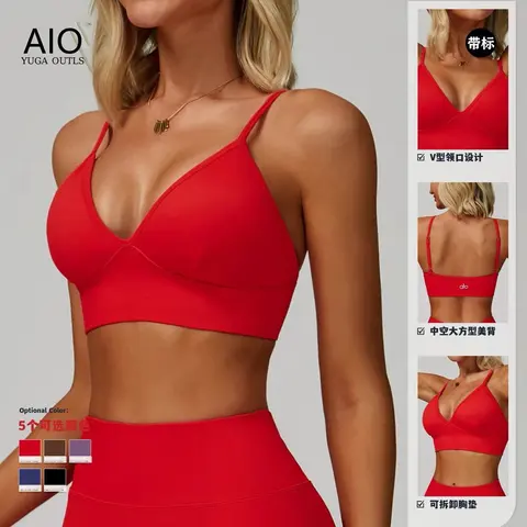 Alo Yoga Sports Bra and Tank Top Set - Summer Workout Activewear