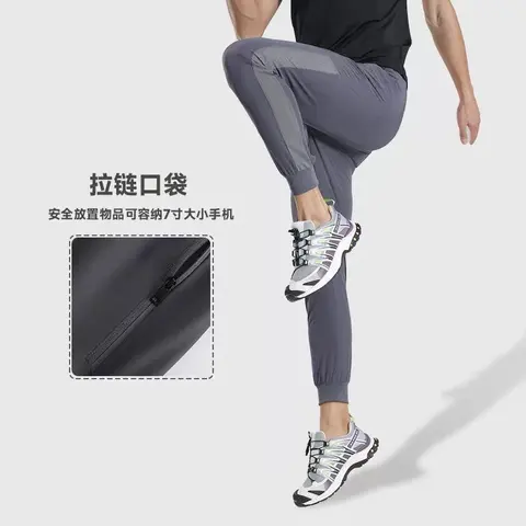 ALO YOGA Men's Lightweight Quick-Dry Joggers - Breathable Stretch Summer Running Pants