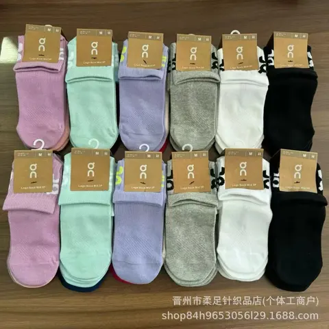 DC Logo Sock Mid 3P - Assorted Colors