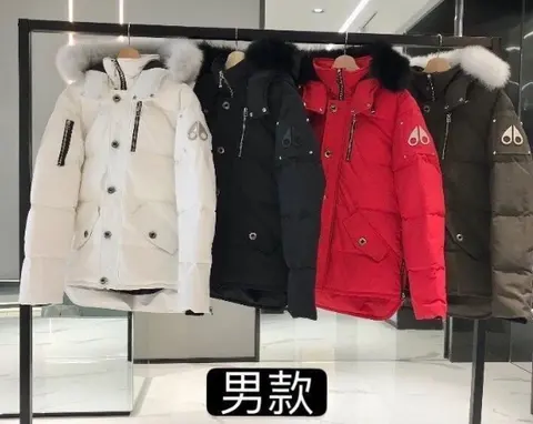 Moncler Men's Down Jackets Collection