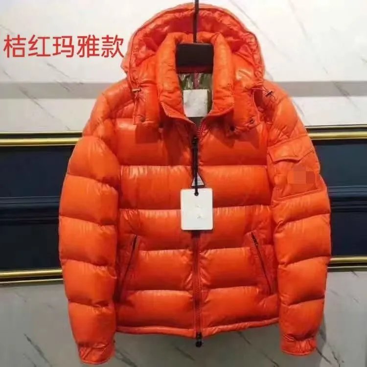 橘红色