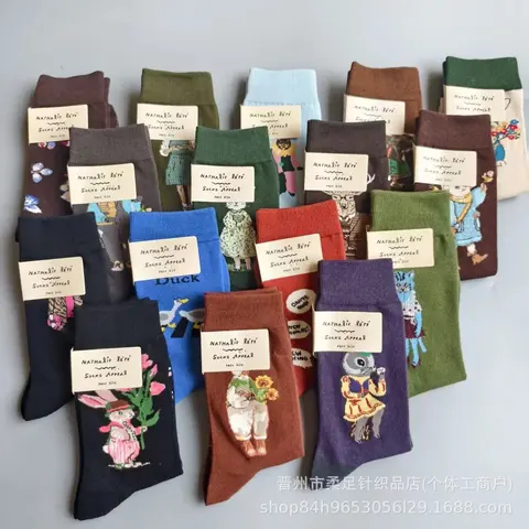 Nathalie Lété Socks Appeal Collection - Assorted Animal and Floral Design Socks