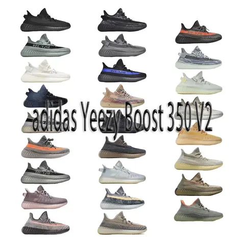 adidas Yeezy Boost 350 V2