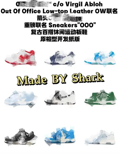 Off-White c/o Virgil Abloh Out Of Office Low-top Leather Sneakers