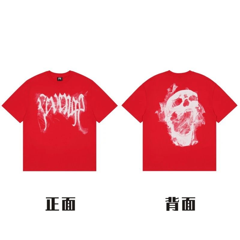 507-红色-烟雾骷髅