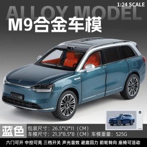 1比24黑曼巴问界M9-蓝