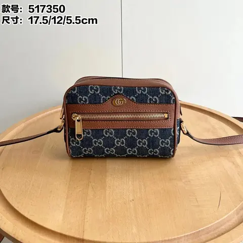 Gucci GG Supreme Crossbody Bag