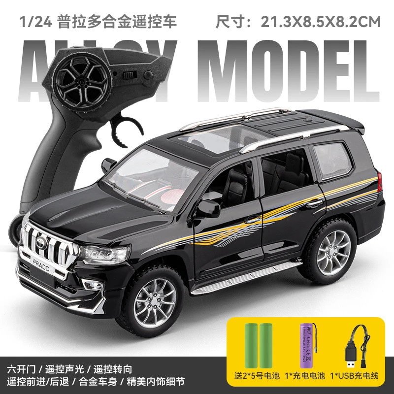 1：24遥控普拉多合金车-黑色