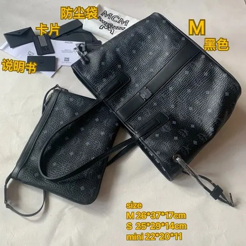 MCM Black Monogram Shoulder Bag with Pouch