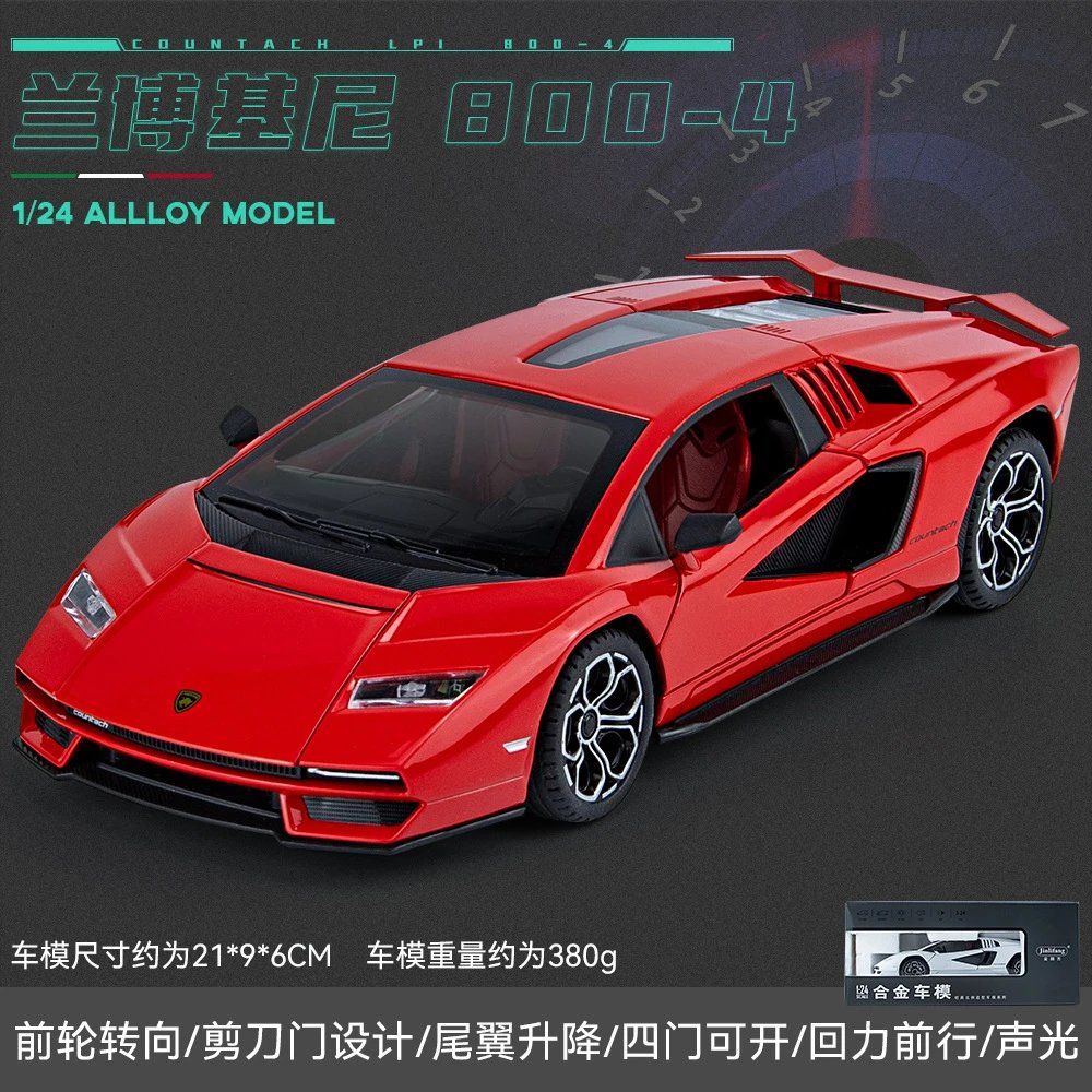 JLF1901-230-1：24兰博基尼800街车版-盒-红