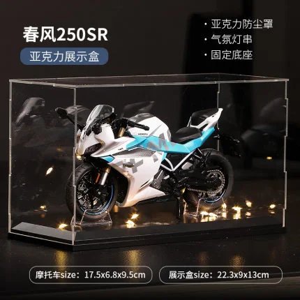 春风250SR-白色（防尘罩套装）