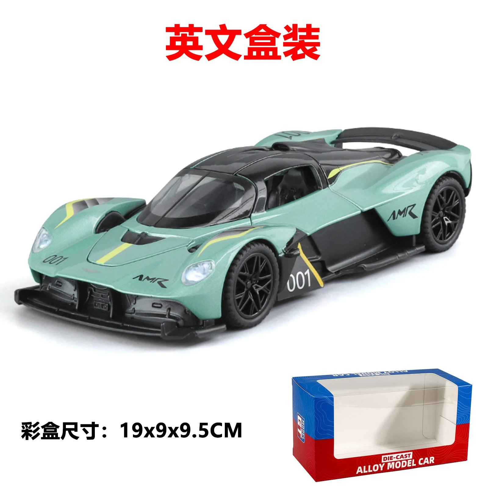 绿色-英文盒装