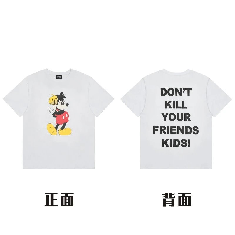 593-白色-M老鼠