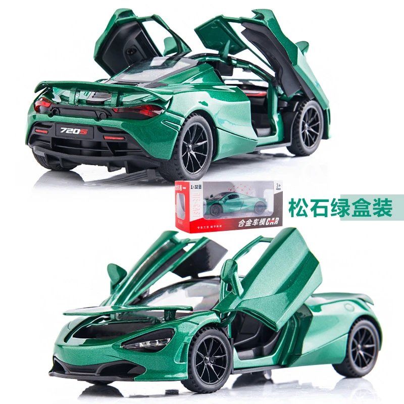 绿色
