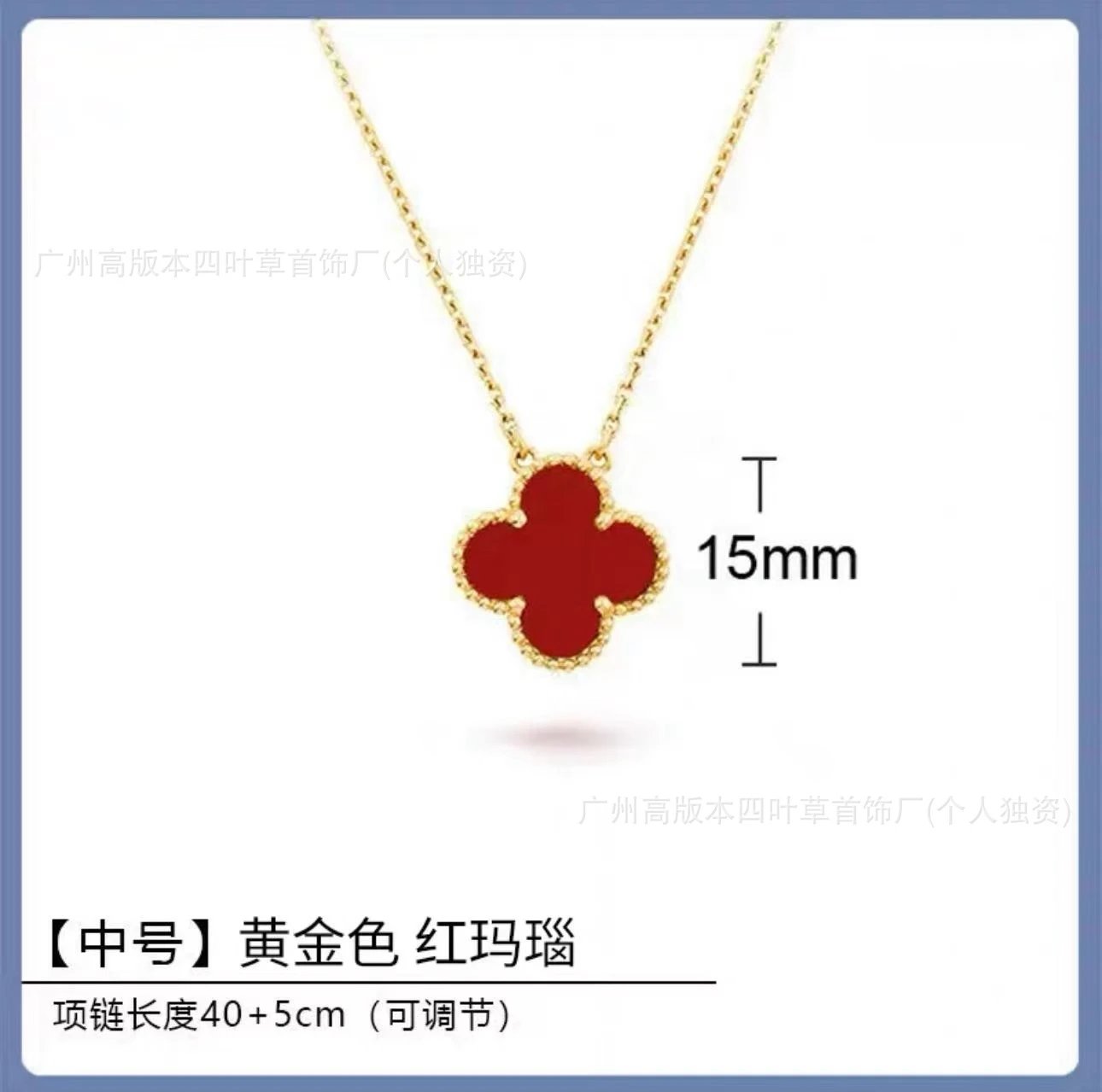 黄金红玛瑙项链