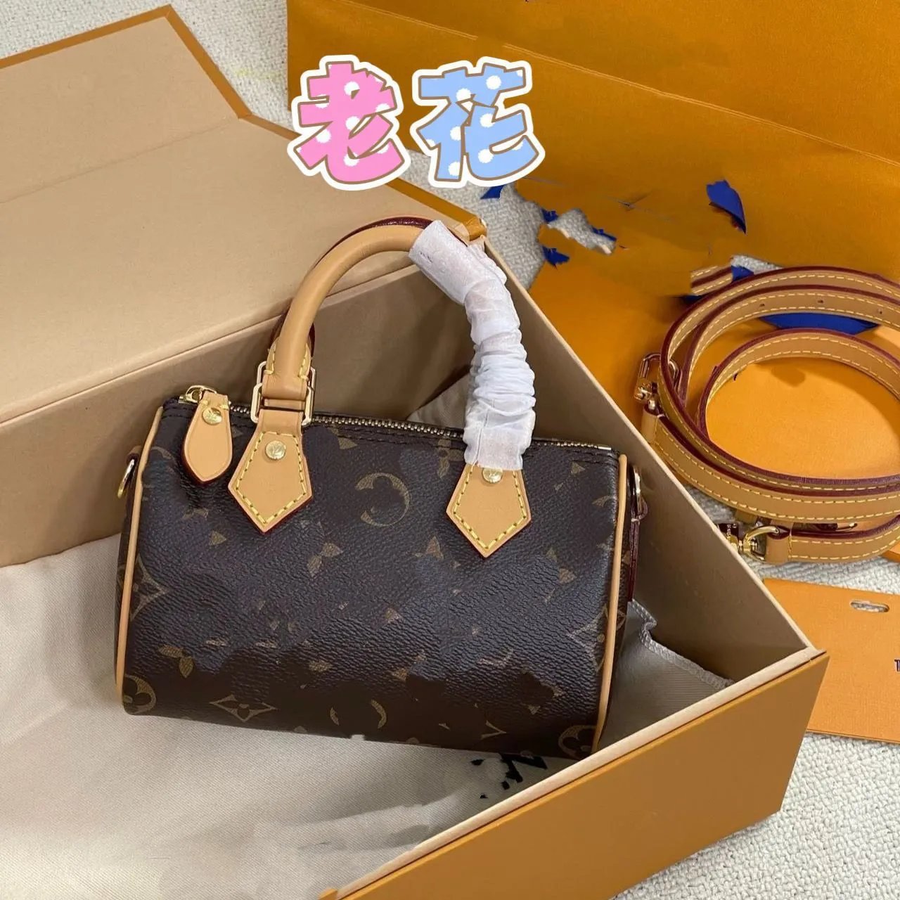 老花16cm