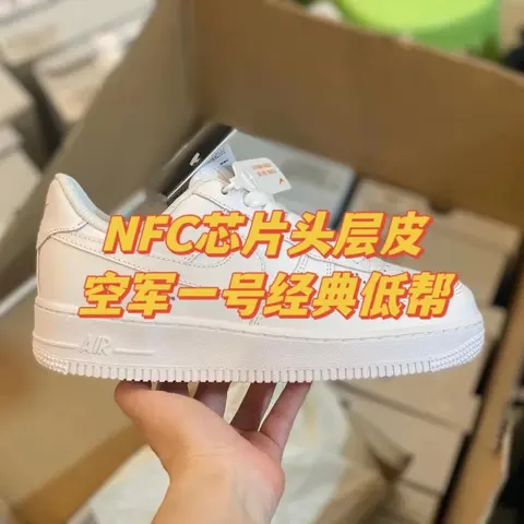Nike Air Force 1 Low Classic White Leather Sneakers