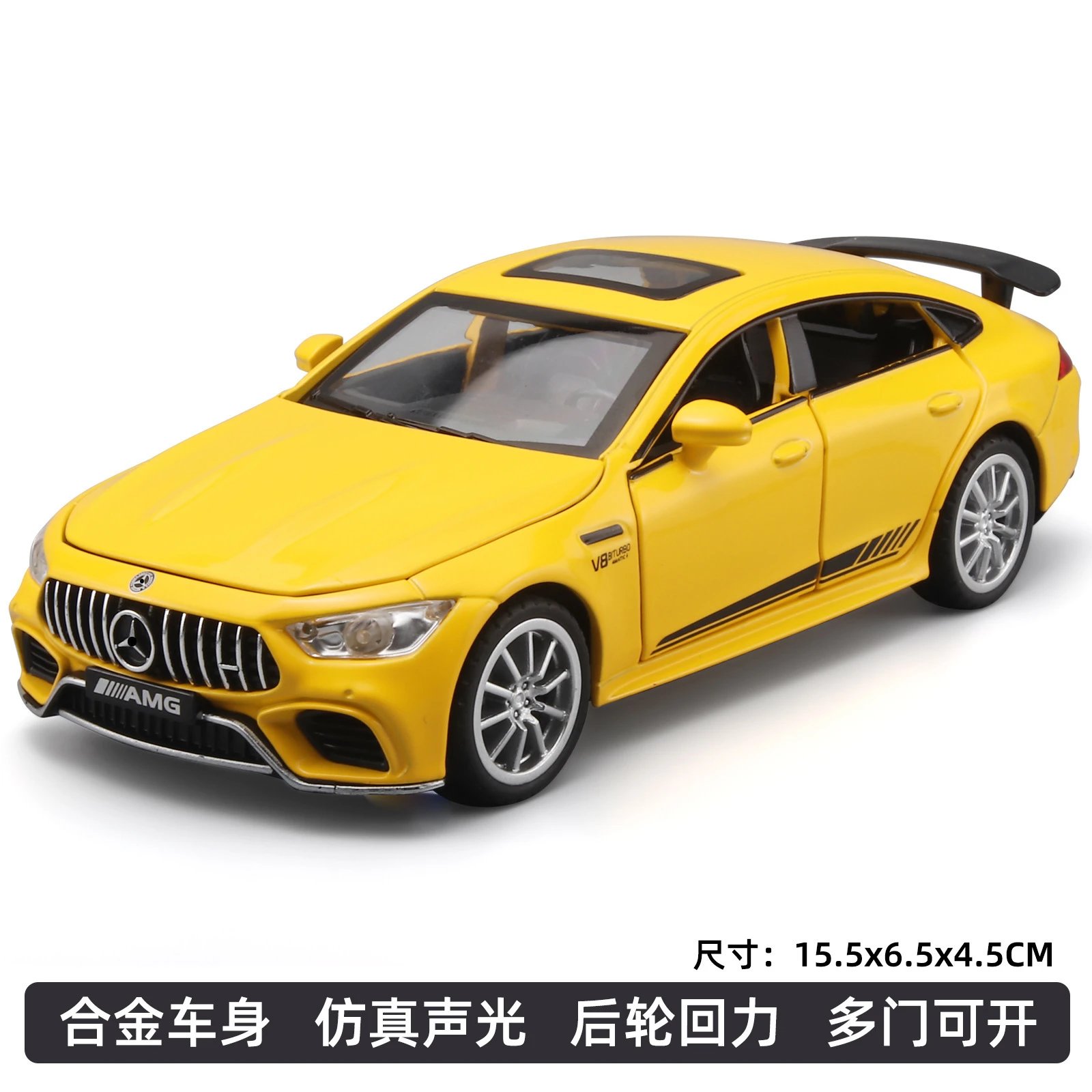 VB32503大奔GT63S-盒装-黄色