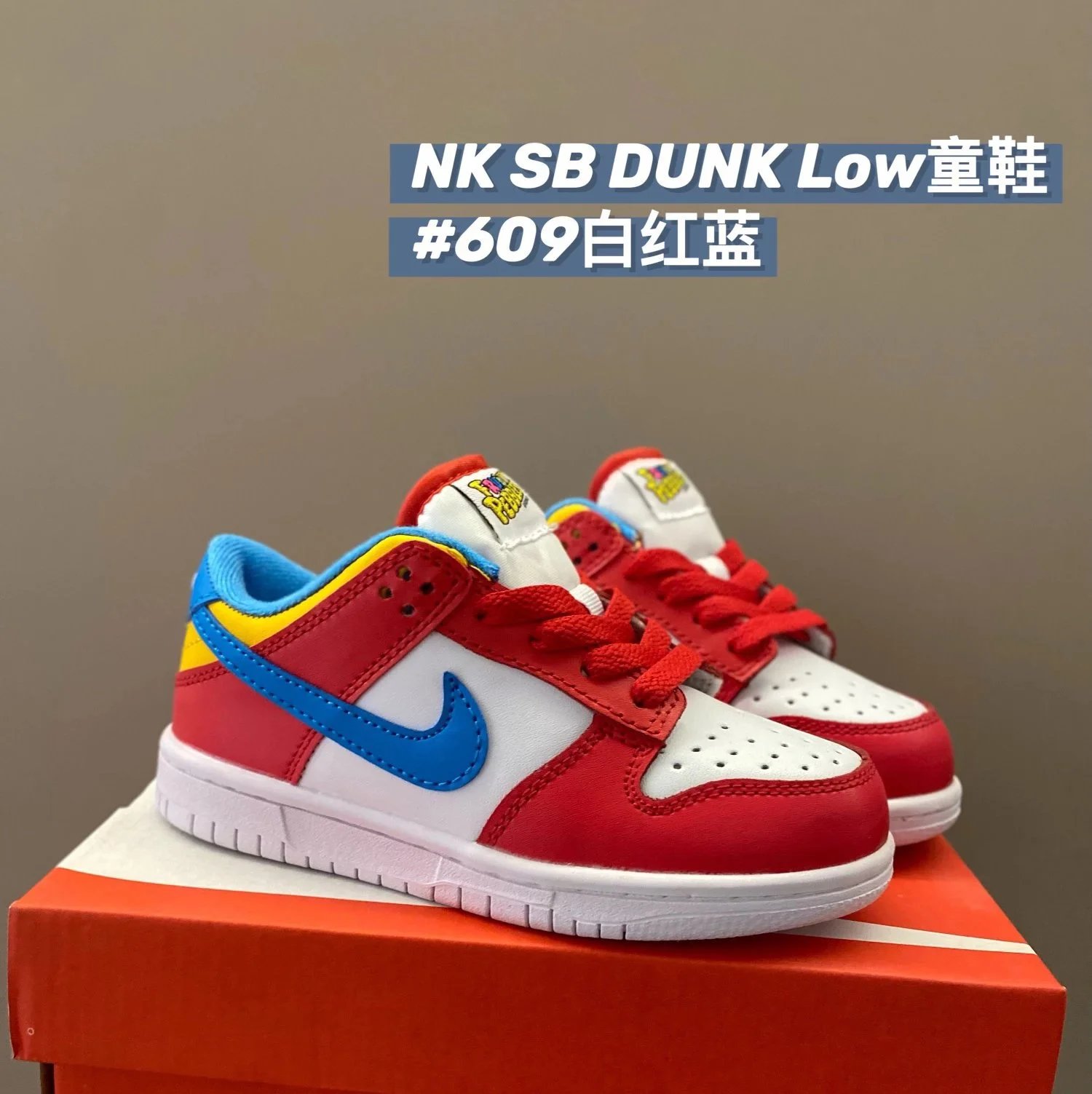 白红蓝609