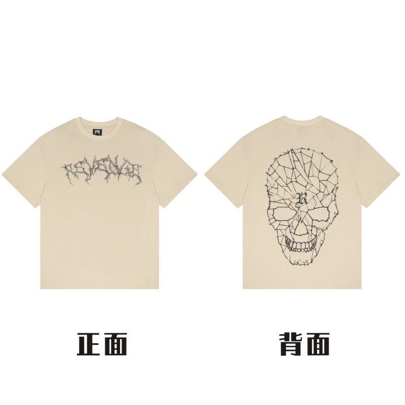 535-浅棕-网骷髅