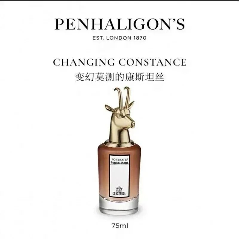 变幻莫测的康斯坦丝（山羊）