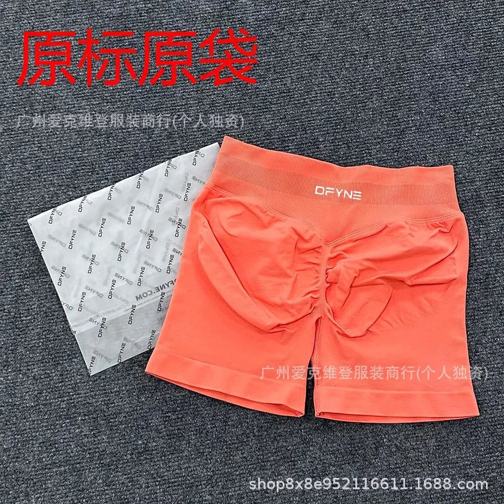DF3-珊瑚粉