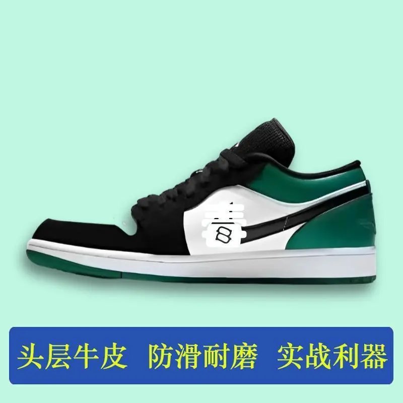黑绿脚趾