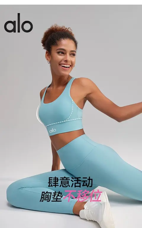alo Yoga Sports Bra and Leggings Set