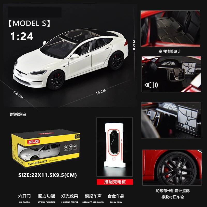 白色
