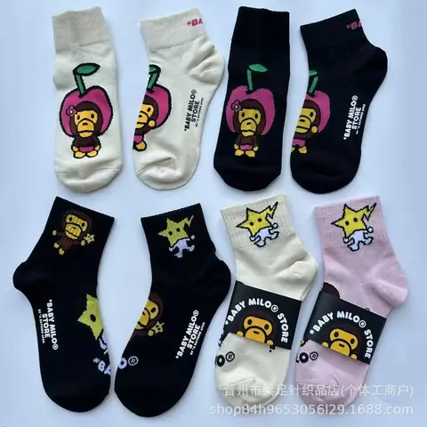 BABY MILO® Store Ankle Socks Collection
