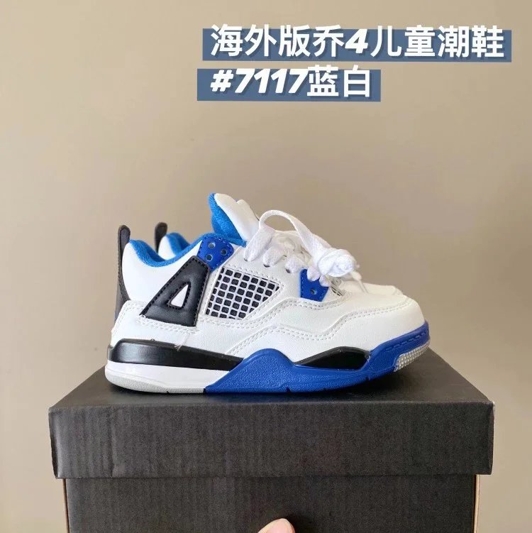 7117蓝白