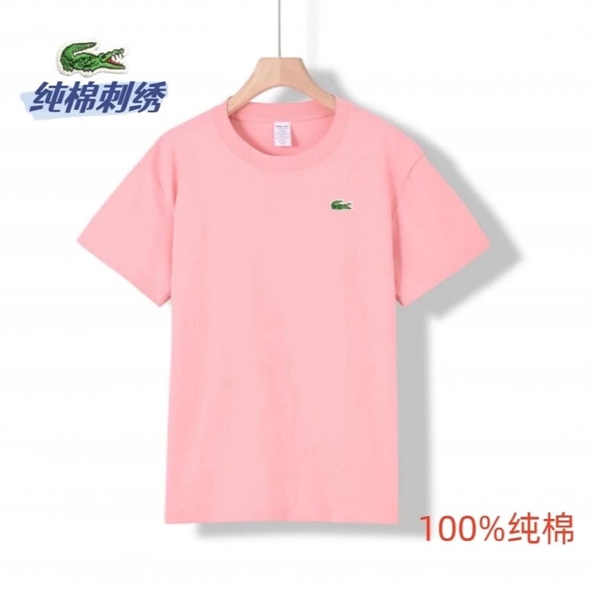 粉红的