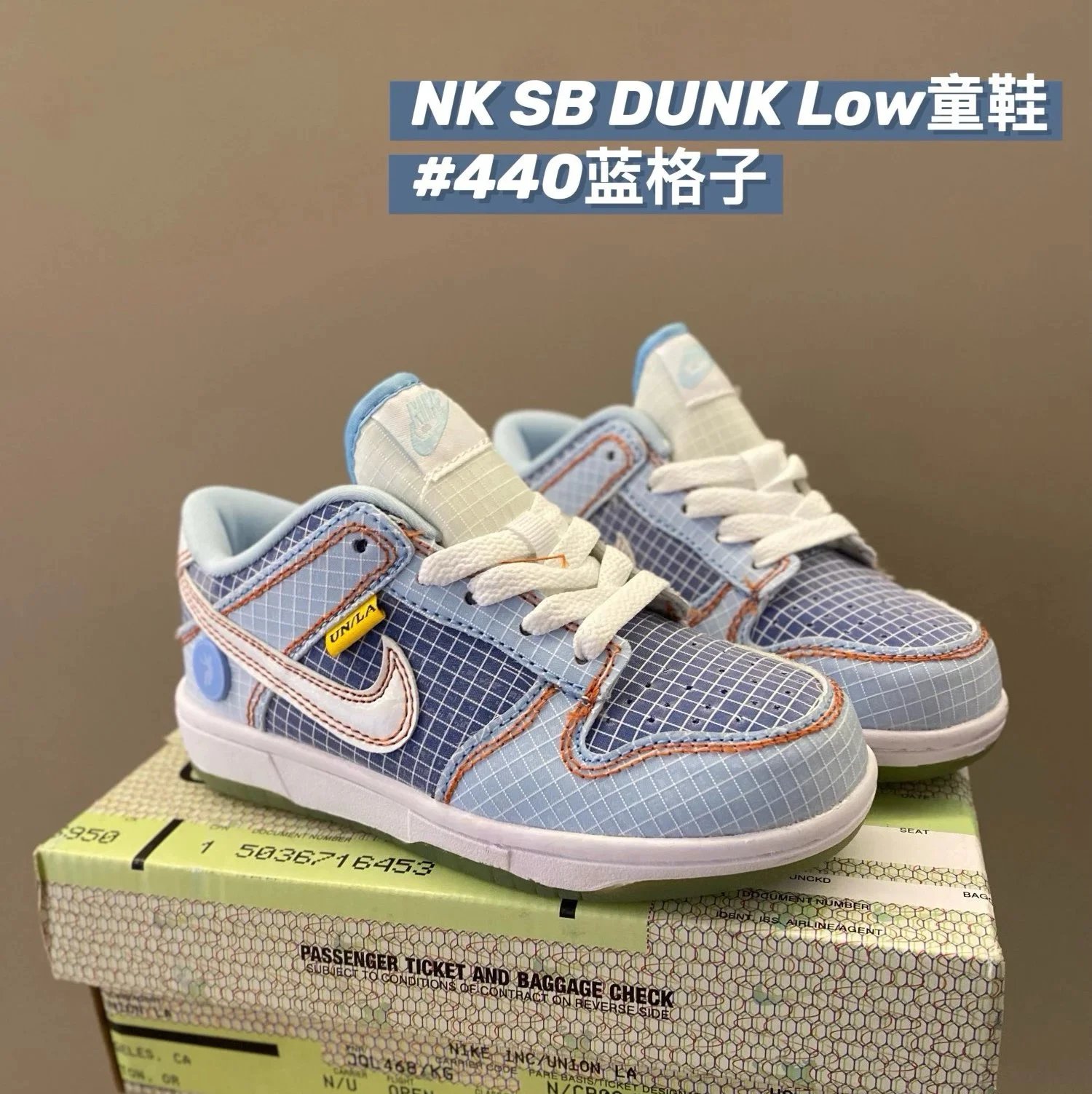蓝格子440