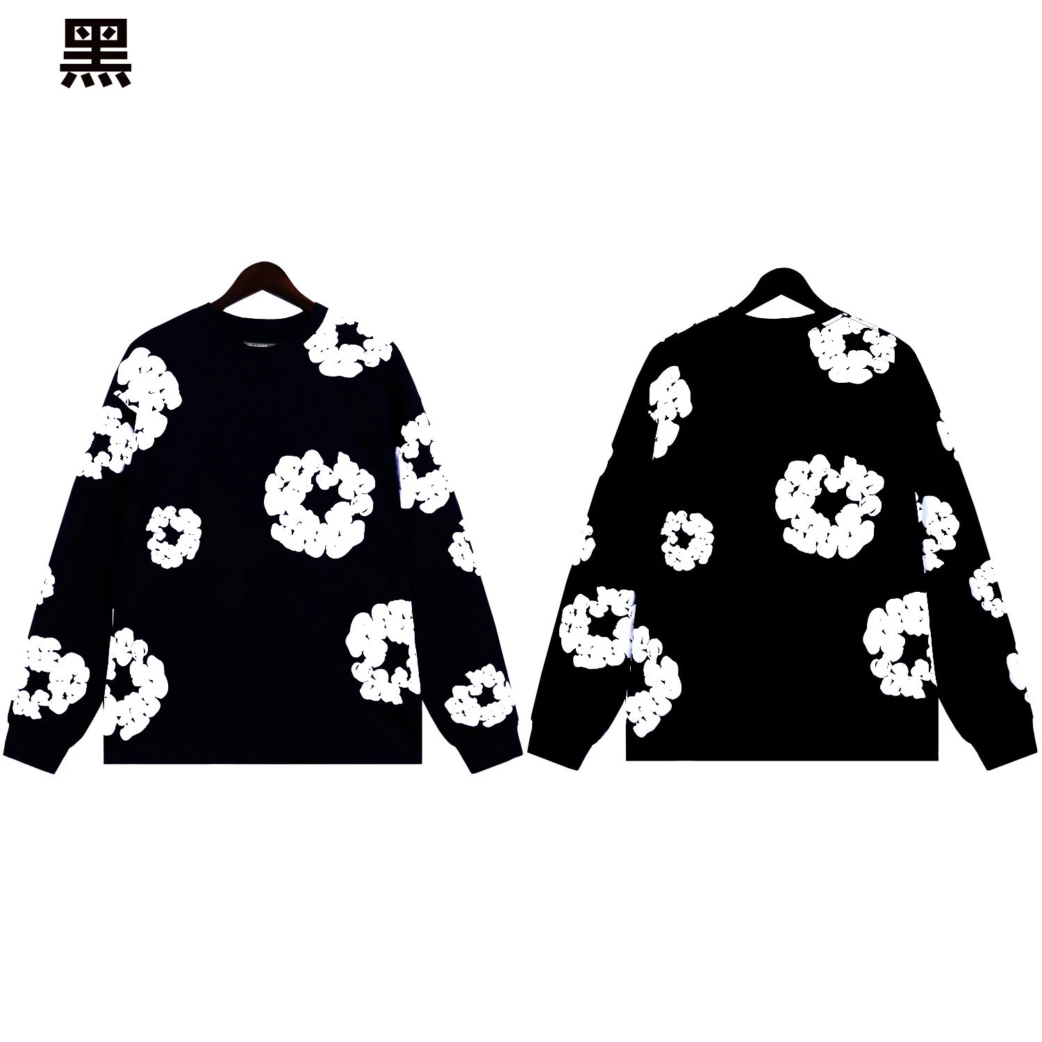 7011 黑白