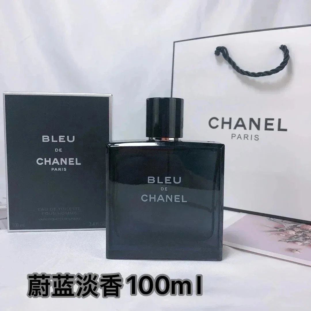 蔚蓝淡香