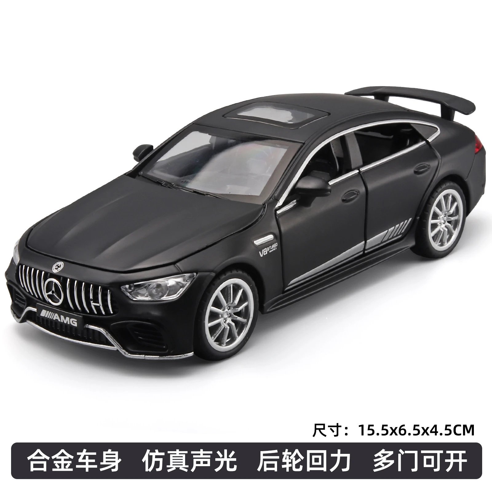 VB32503大奔GT63S-盒装-黑色
