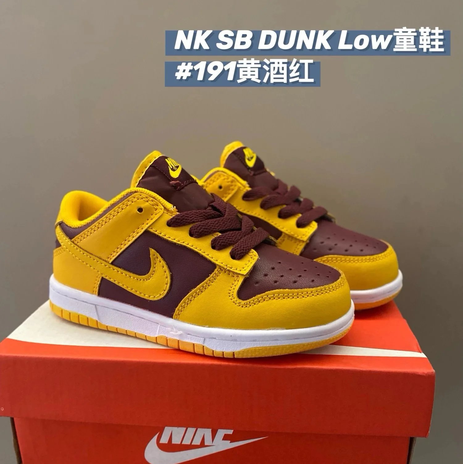 黄酒红191