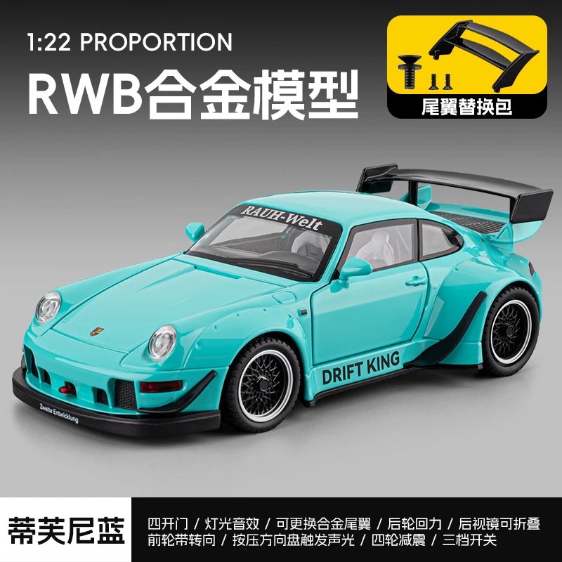 1：22保捷RWB993合金车模-蓝色