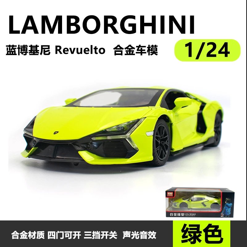 新奥兰博大牛-盒-绿