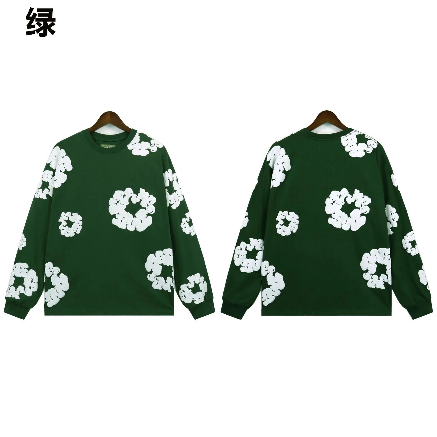 7011 绿色