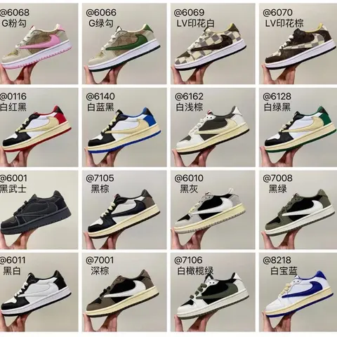 Nike Dunk Low Collection