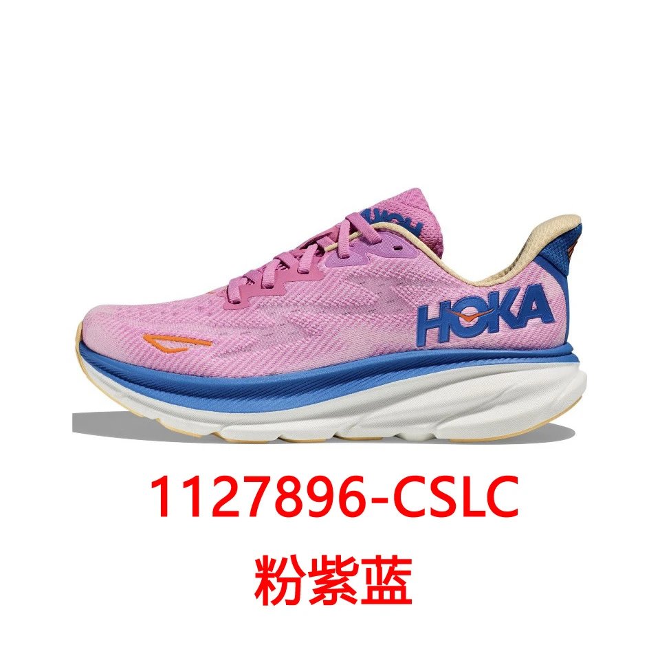 1127896-CSLC粉紫蓝
