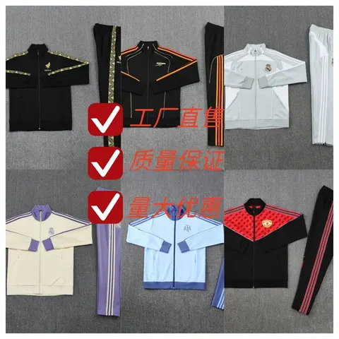 Adult Long-Sleeve Soccer Training Kit