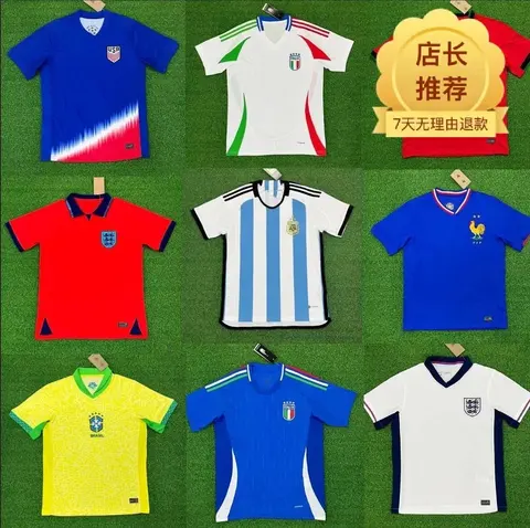 International Football Team Jersey Collection