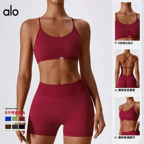 alo Yoga Sports Bra and High-Waisted Shorts Set